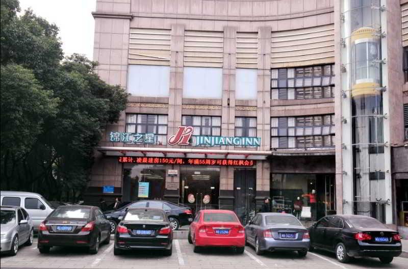 Jingjiang Inn Ningbo Tianyige Xihe Street Exterior photo